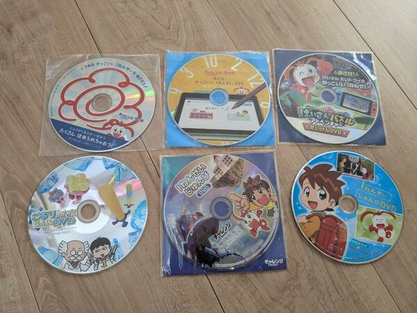 チャレンジタッチ DVD セット