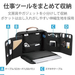 ◆送料無料◆~13inch◆PC周りのワークツールを一括収納&展開★キャリングバッグ★ワークステーション★キャリーベルト付 BM-OBWC01BK