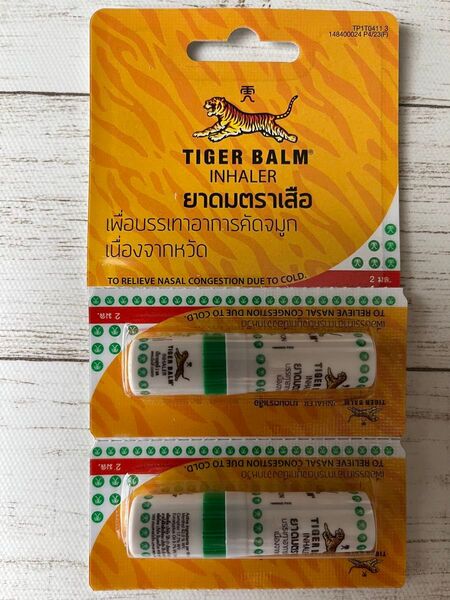 タイガーバームヤードム 2本