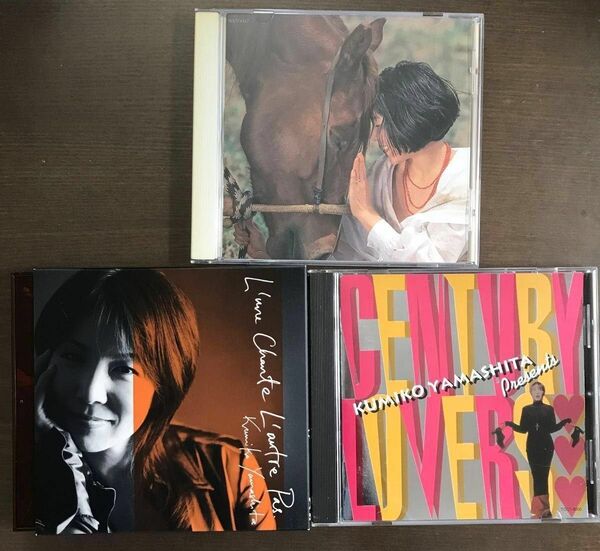 山下 久美子/SleepingGypsy/歌う女 歌わない女/Century Lovers