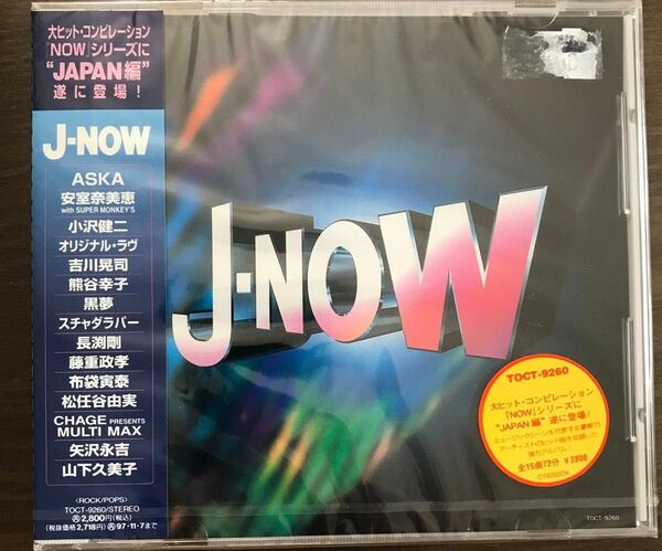 【未開封】オムニバス (矢沢永吉、オリ/J−NOW