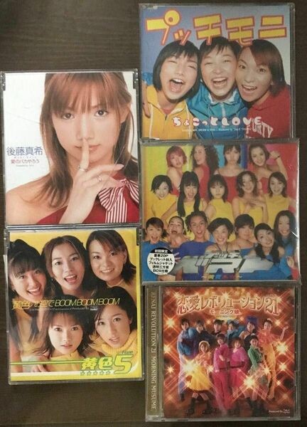 オムニバス (モーニング娘。 /プッチベスト〜黄青あか 他