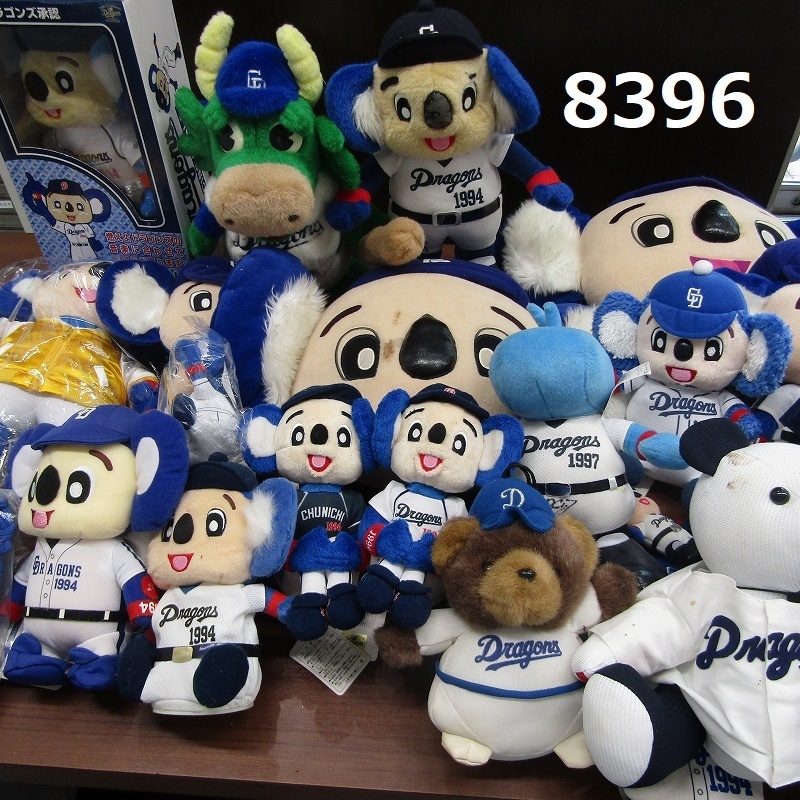 ドアラ ぬいぐるみ 3体セット 中古 ドラゴンズ