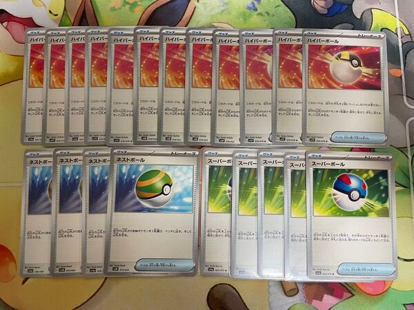 ネストボール スーパーボール ハイパーボール ポケモンカード ポケカ グッズ 汎用