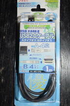 USB A-4 USB B-4 ケーブル_画像1