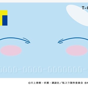 匿名配送 Tカード 転生したらスライムだった件 新品未使用 1枚 Vポイントカード