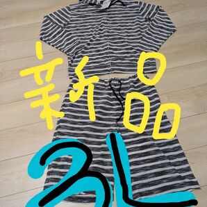 3L、上下セット セットアップ