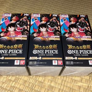 ONE PIECEワンピース カードゲーム 3BOX(未開封テープあり)
