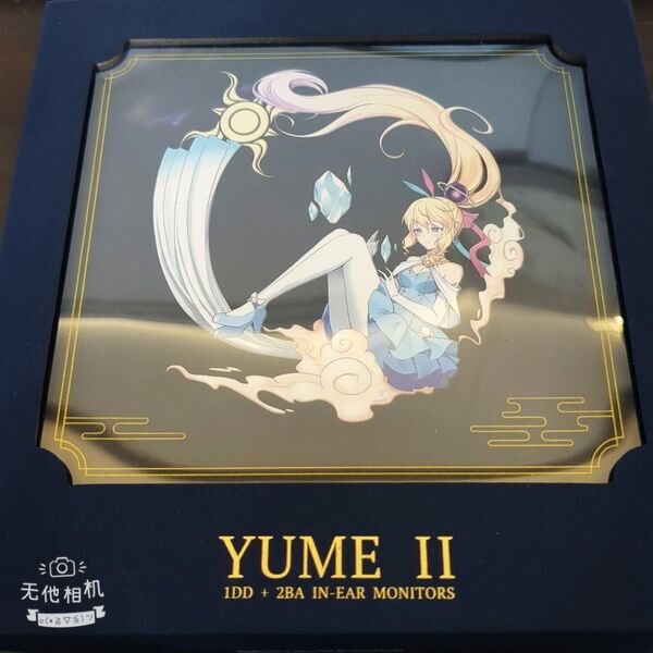 SEEAUDIO YUME2 イヤホン