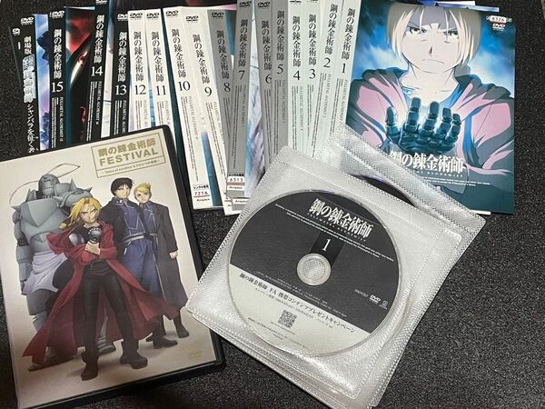 鋼の錬金術師 2期 全巻セット レンタル DVD 全巻セット+劇場版2本+フェスティバル計18本セットレンタル落ち