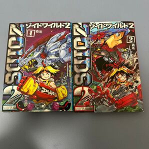 ゾイドワイルド2 セット