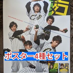 【お得】木更津キャッツアイ ポスター4枚セットセット