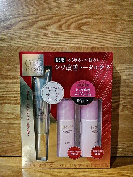 ONE BY KOSE ザ リンクレス ラージサイズ 限定キット