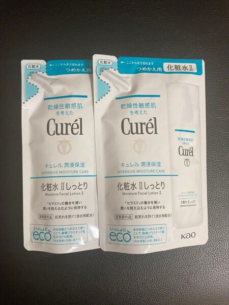 2個 花王 キュレル 化粧水 Ⅱ 2 しっとり 130ml つめかえ 詰め替え 詰替 リフィル