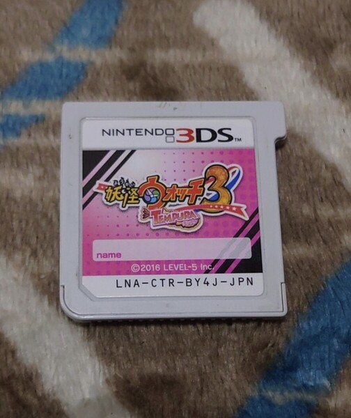 妖怪ウォッチ3 テンプラ 3DS データあり