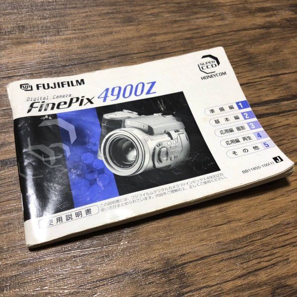 2025年最新】Yahoo!オークション -finepix4900zの中古品・新品 2025年最新】Yahoo!オークション -finepix4900zの中古品・新品