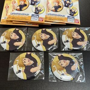 ハイキュー 缶バッジコレクション 缶バッジ 描き下ろしイラスト 宮侑 5個 バラ売り可能