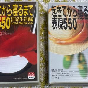 起きてから寝るまで カセット・テープ