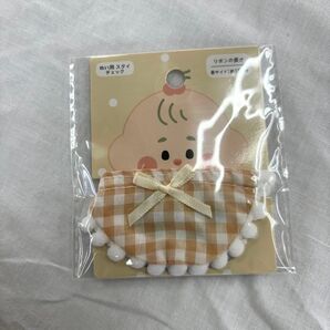 セリア ぬい用 スタイ チェック柄 ベビー よだれかけ