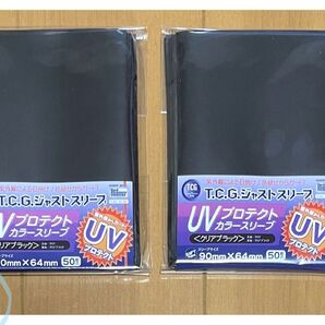 【カードスリーブ】ホビーベース TCGジャストサイズ UVプロテクト カラースリーブ クリアブラック (50枚入)×2個