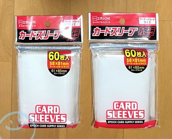 【カードスリーブ】エポック カードスリーブ スーパーハード クリア アーケードカードサイズ(60枚入)×2個