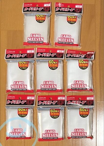 【カードスリーブ】エポック カードスリーブ スーパーハード クリア アーケードカードサイズ(60枚入)×8個