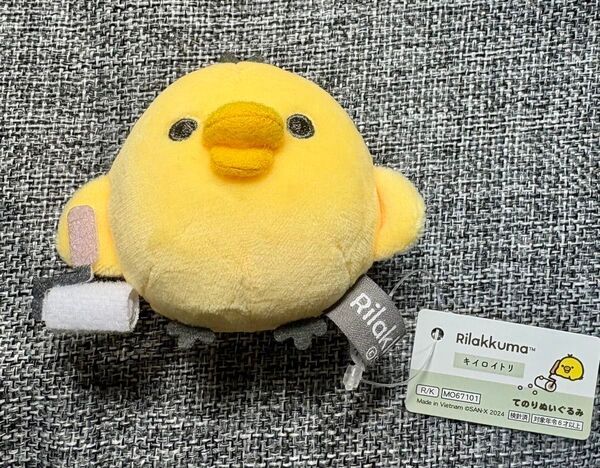 BASIC RILAKKUMA てのりぬいぐるみ キイロイトリ