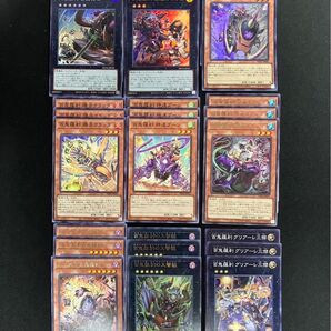 百鬼羅刹デッキパーツセット 各3枚 ゴブリンライダー 遊戯王