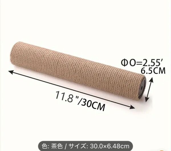 未使用☆2本 猫の爪とぎ柱 DIYサイザルロープ猫の爪とぎ棒おもちゃ キャットタワー