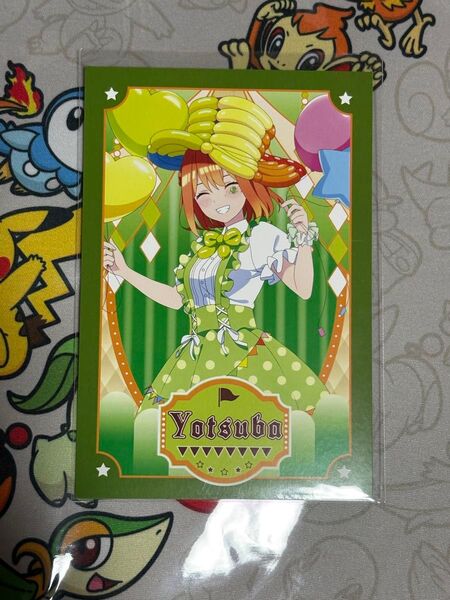 送料無料 中野四葉 五等分の花嫁 ポストカード 特典 サーカス