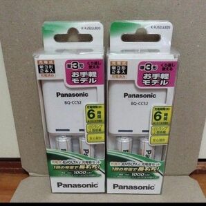 2台セット単3形充電式エボルタ2本付 充電器セット K-KJ52LLB20(充電器+単3形 2本)