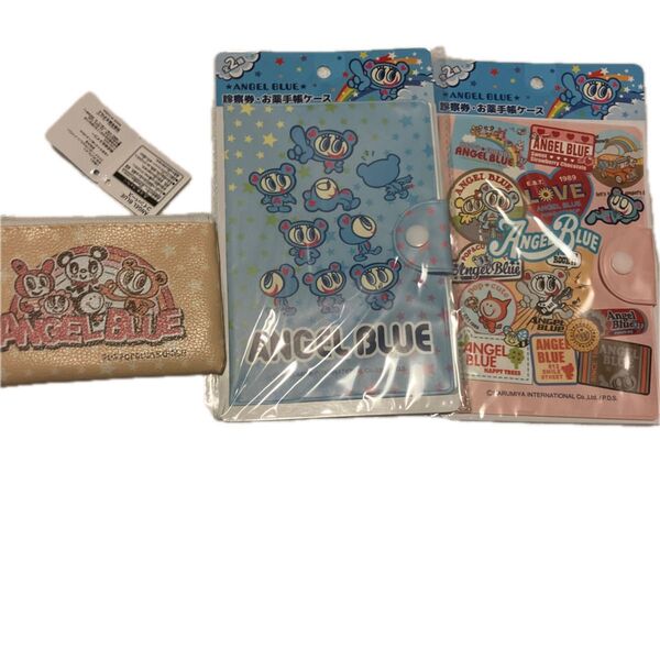 angelBlue診察券、お薬手帳ケース、コインパース