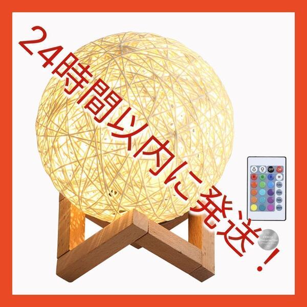 ナイト ライト 授乳ライト 間接照明 韓国 オシャレ モダン ランプ 雑貨 小物 プレゼント リモコン LED 7色 調光機能 USB かわいい 特別 1