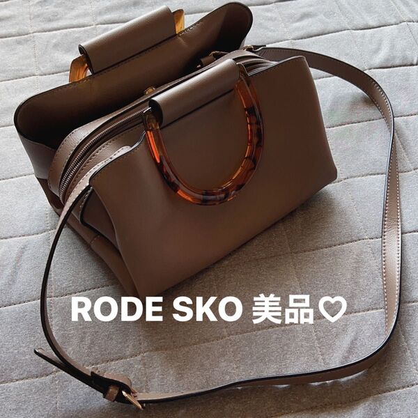 ロデスコバック2WAY 美品