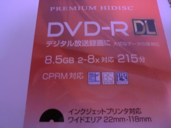 送料無料 5枚(開料封して ゆうパケットmini )開封済 未使用品 HIDISC DVD-R DL 2-8倍速対応 8.5GB CPRM対応 録画 スリムケース