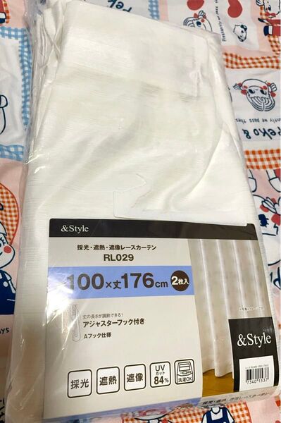 新品 レースカーテン 100×176 2枚 採光 遮熱 遮像 UVカット 洗濯OK ニトリ