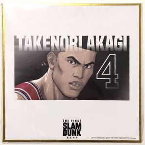 ◇THE FIRST SLAM DUNK◇色紙コレクション 海外限定 正規品 赤木剛憲