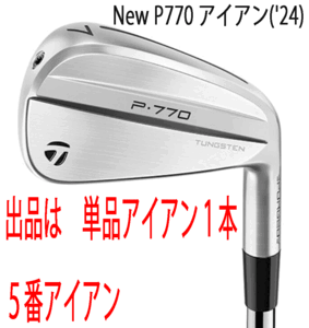 2024年最新】Yahoo!オークション -p770 105の中古品・新品・未 2024年最新】Yahoo!オークション -p770 105の中古品・新品・未