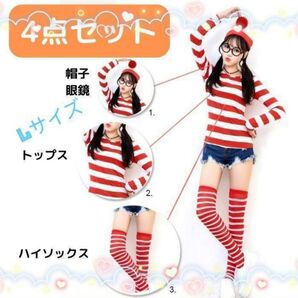 ウォーリー 風レディース〇Lサイズ〇 コスプレ ハロウィン 仮装