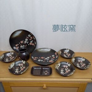 夢眩窯 天ぷら お鍋 食器セット
