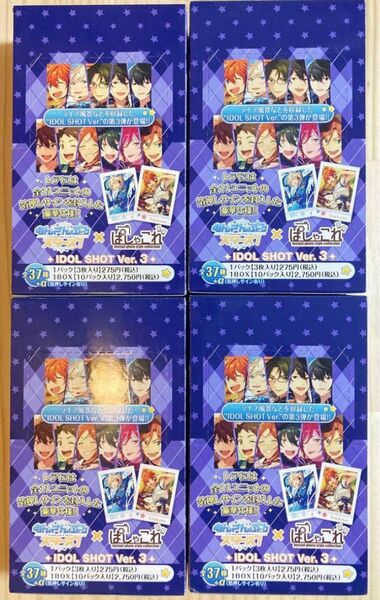 あんさんぶるスターズ!ぱしゃこれ IDOL SHOT Ver.3 4BOX