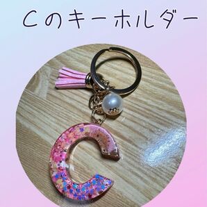 【C】キーホルダー アクセサリー チャーム Cのキーホルダー ピンク