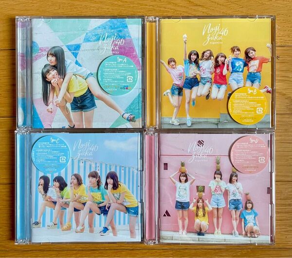 逃げ水 初回仕様限定盤Type-A〜D 乃木坂46 CD+DVD 4枚組【応募券写真無し】