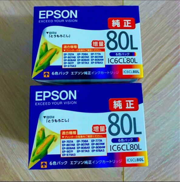 エプソン 純正 インク とうもろこし IC6CL80L 6色パック2箱