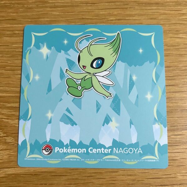 ポケモンセンターナゴヤ 限定ノベルティ コースター