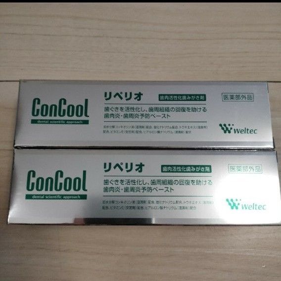 新品未開封品 薬用歯磨き コンクール リペリオ ×2本 歯磨き粉 ウェルテック
