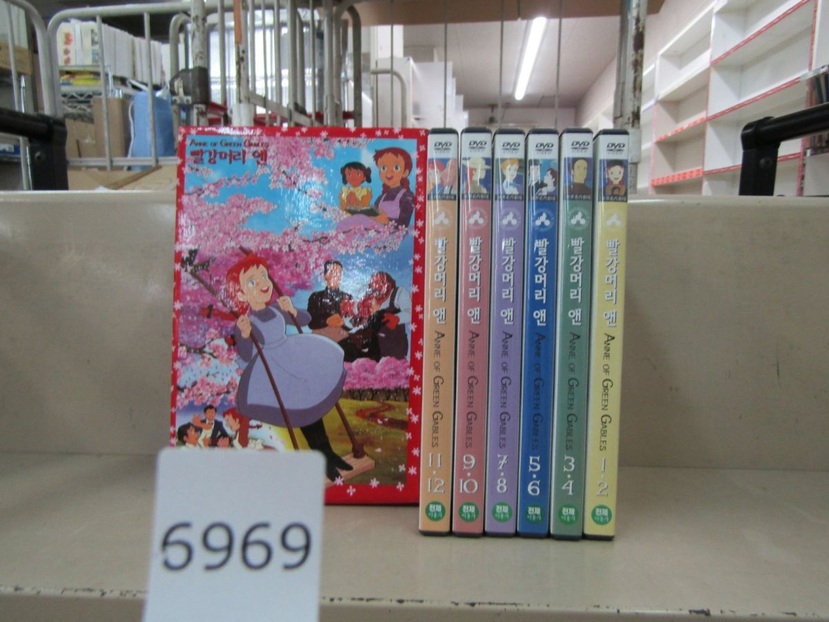 2024年最新】Yahoo!オークション -赤毛のアン(DVD)の中古品・新品・未使用品一覧 2024年最新】Yahoo!オークション -赤毛のアン(DVD)の中古品・新品・未使用品一覧