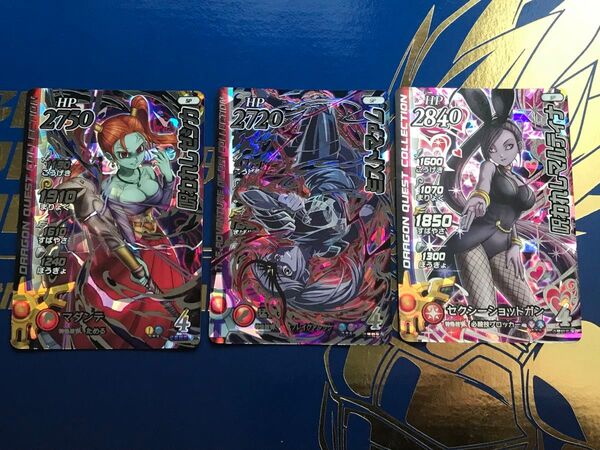 クロスブレイド 呪われしマルティナ 呪われしゼシカ ミストマァム DGR