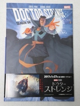 ドクター・ストレンジ　シーズンワン Doctor Strange グレッグ・パック 和訳コミック 小学館 ベネディクト・カンバーバッチ_画像1