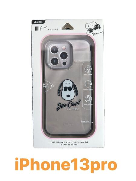 iPhone 13Pro スヌーピー スマホケースクリア 新品未使用